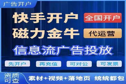 电商领域推广开户费用大揭底